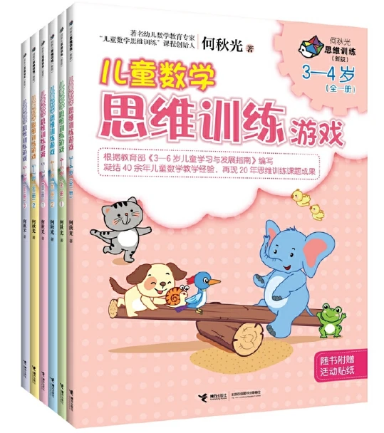 如何通过篮球训练提升自信心_2
