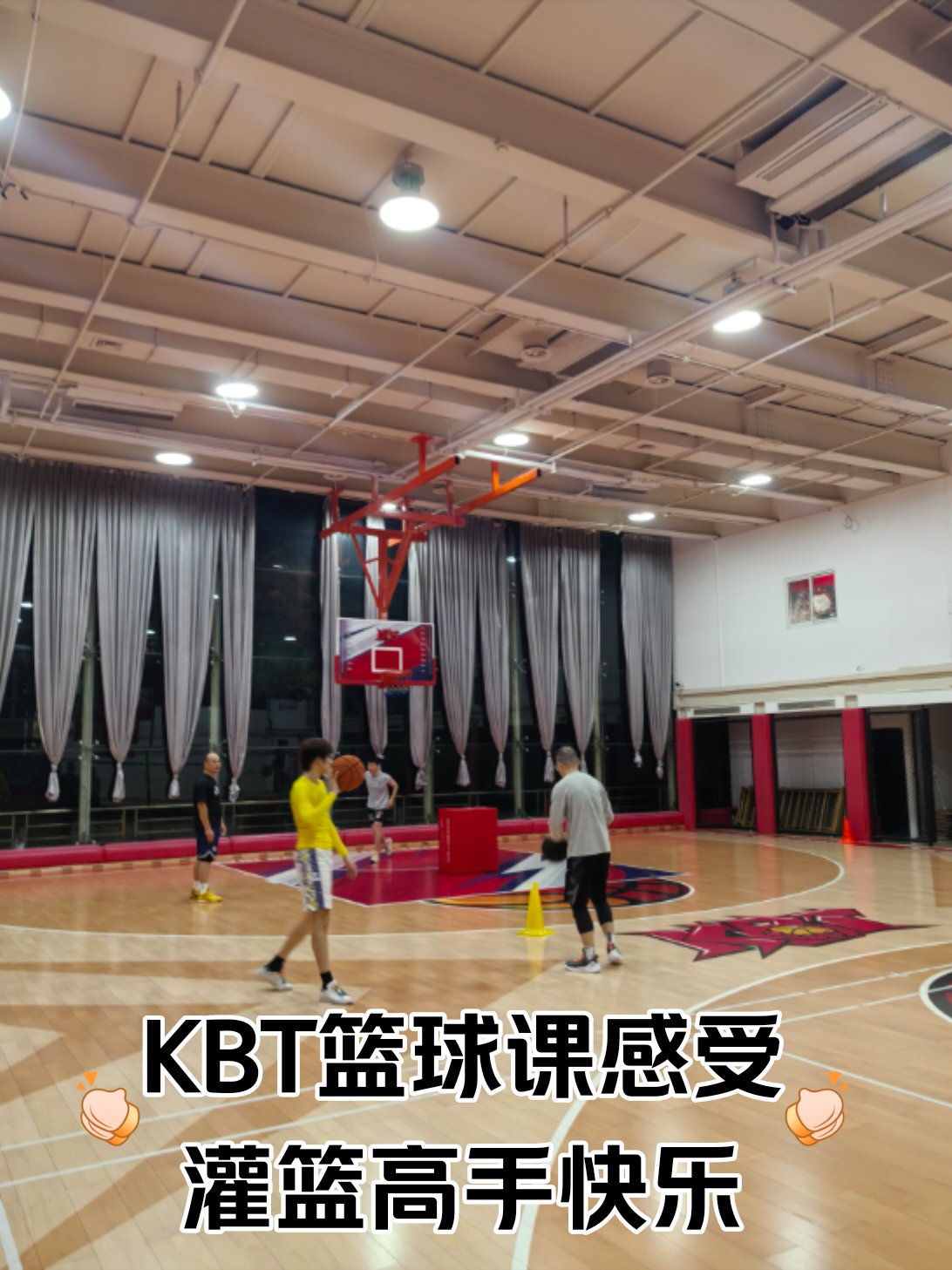 哪里有智慧篮球的专业教练培训